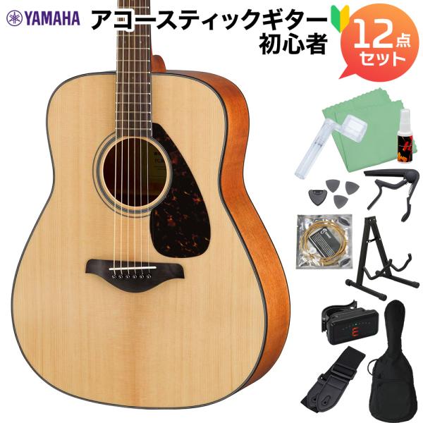 【新品】ヤマハ YAMAHA アコースティックギター FG800 YAMAHA（ヤマハ） アコースティックギター FG800 NT アコースティック