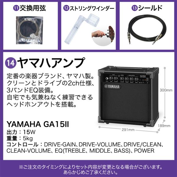 YAMAHA ���}�n �G���L�M�^�[ PACIFICA012 ���S��14�_�Z�b�g ���}�n�A���v�t�� �p�V�t�B�J012 �k�I�����C���X�g�A����l ���i�摜2