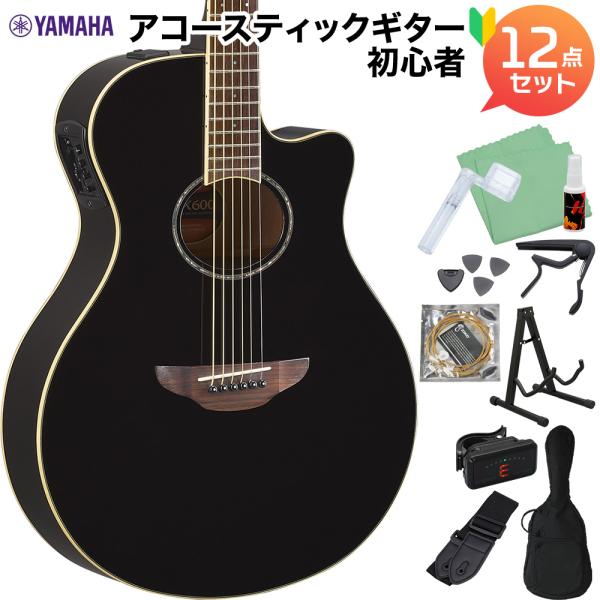 他サイト： YAMAHA ヤマハ APX600 BL アコースティックギター初心者12点セット WEBSHOP限定の商品画像