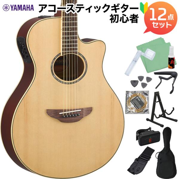 他サイト： YAMAHA ヤマハ APX600 NT アコースティックギター初心者12点セット WEBSHOP限定の商品画像