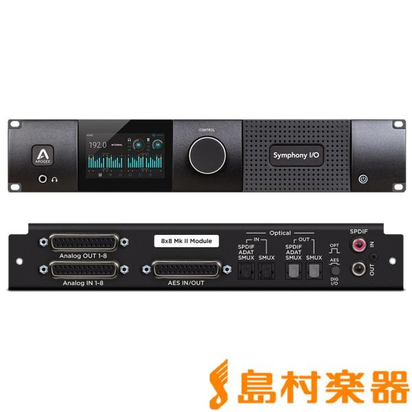 Symphony I/O MKII SoundGrid Chassis with 8x8