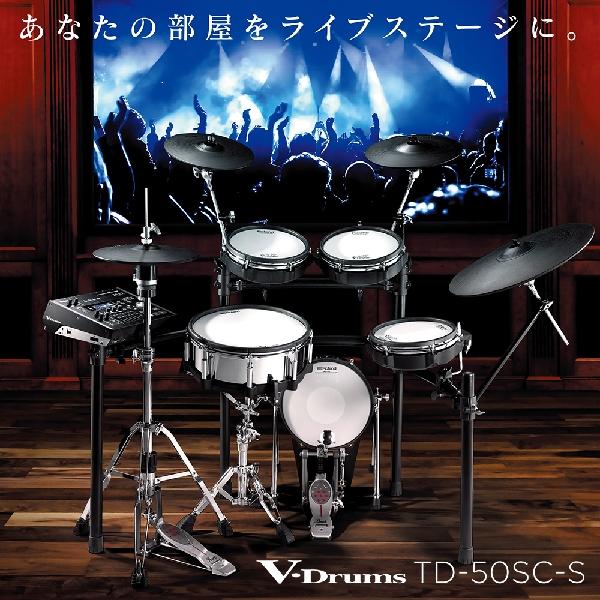 Roland ローランド Td 50sc S 電子ドラムセット Td50scs 島村楽器限定モデル Buyee Buyee Japanese Proxy Service Buy From Japan Bot Online