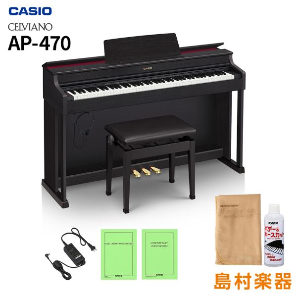 CASIO CELVIANO AP-470WE 電子ピアノ 88鍵 椅子付き Amazon | カシオ（CASIO） 電子ピアノ CELVIANO AP-470BK