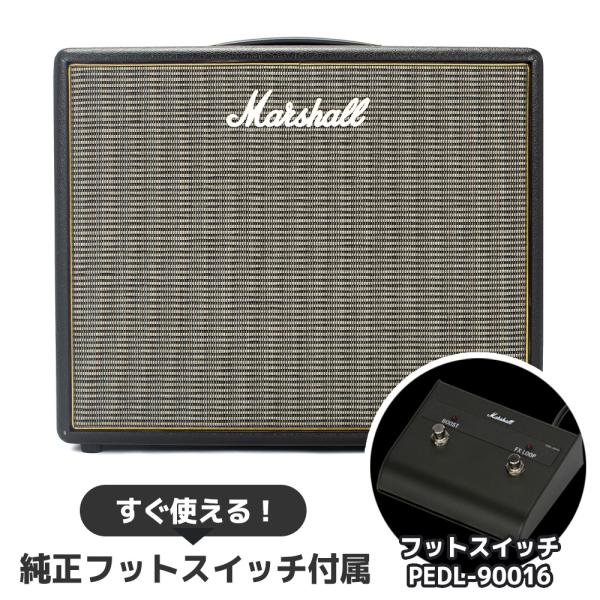 Marshall（マーシャル） 純正フットスイッチ付属 Origin20C ギター