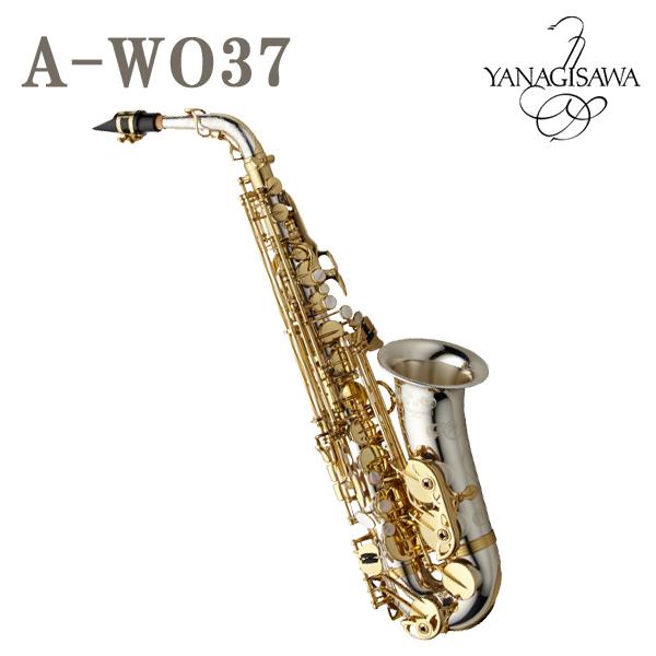 Yanagisawa ヤナギサワ　A-WO37純正ネック　総銀製　豪華彫刻入り YANAGISAWA ヤナギサワ A-WO37 Silver Sonic アルトサックス Eb 特別