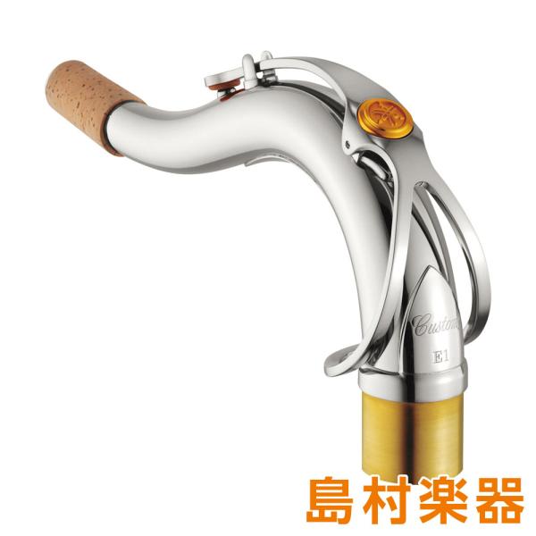 美品 ヤマハ テナーサックス用 V1カスタムネック ゴールドプレート