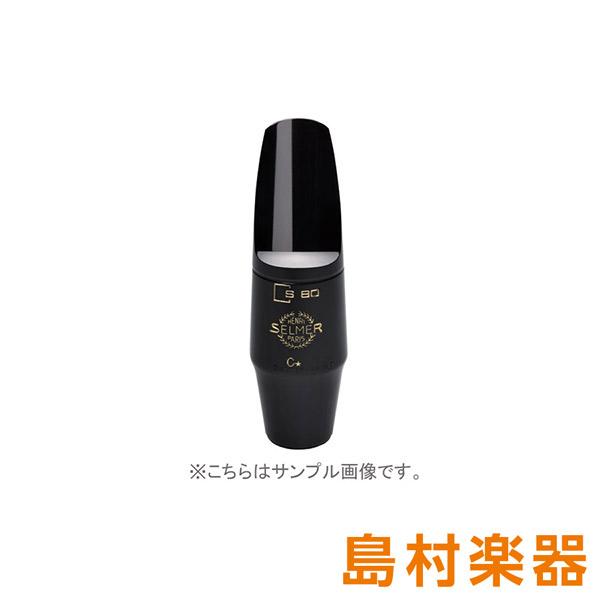 H.Selmer セルマー S80D アルトサックス用マウスピース : mt0074318 