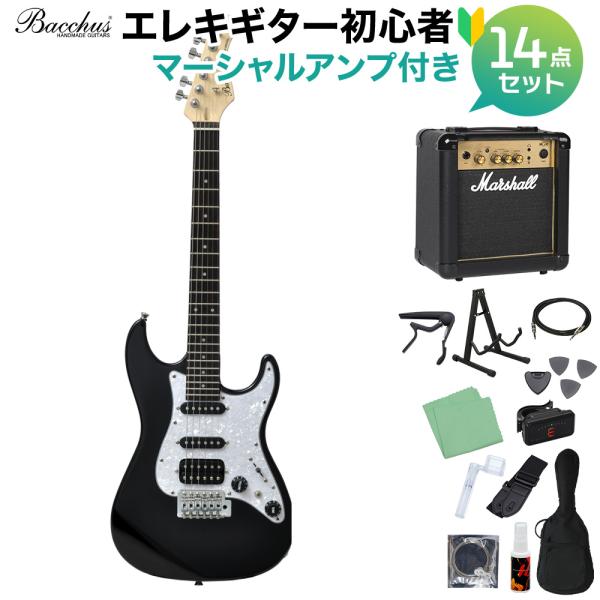 ミニエレキギター Bacchus GS-Mini ストラトキャスター 黒 美品 Bacchus バッカス GS-Mini BLK エレキギター 初心者14点セット