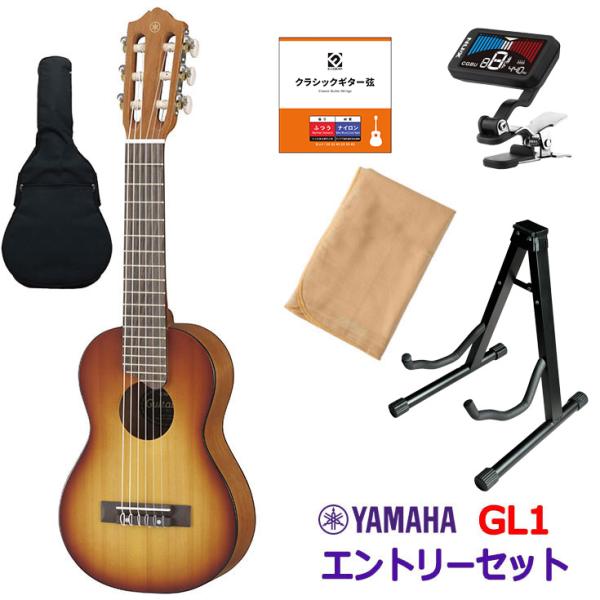 他サイト： YAMAHA ヤマハ GL1 TBS (タバコブラウンサンバースト) エントリーセット ギタレレ ミニギター ナイロン弦ギター 小型の商品画像