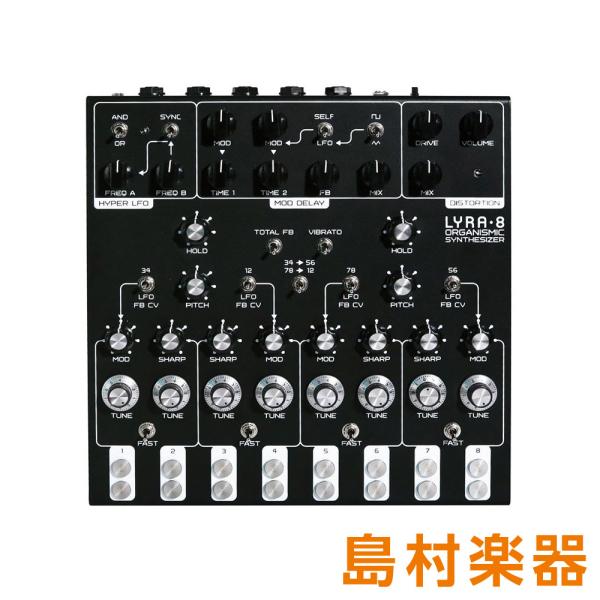 LYRA-8 Black
