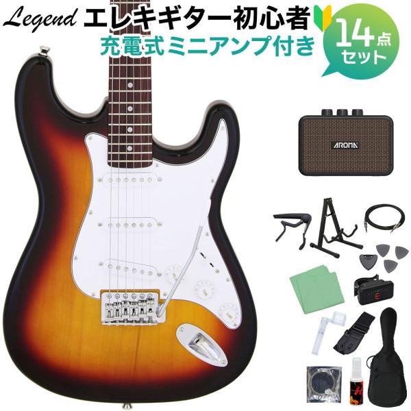 レジェンド、ストラトキャスター エレキギター 楽天市場】LEGEND LST-Z B エレキギター 初心者14点セット