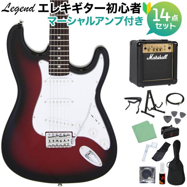 LEGEND レジェンド LST-Z RBS エレキギター 初心者14点セット