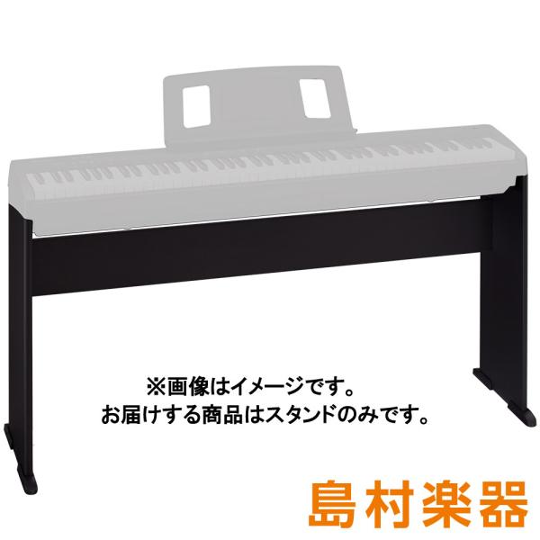 他サイト： Roland ローランド KSCFP10 BK FP-10専用 ピアノスタンド KSCFP10の商品画像