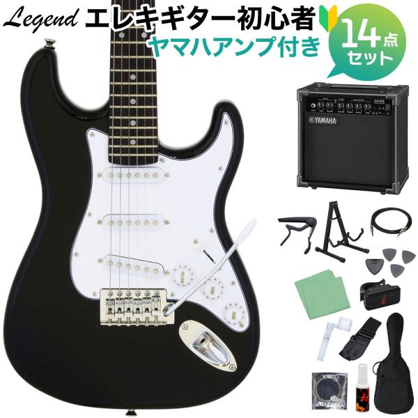 ミニギター　Legend　レジェンド LEGEND レジェンド LST-MINI BK エレキギター 初心者14点セット ヤマハ