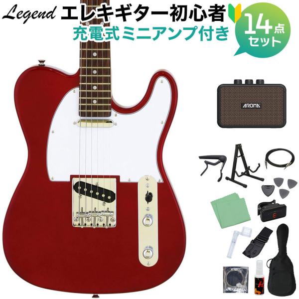 LEGEND レジェンド LTE-Z CA エレキギター 初心者14点セット 充電式