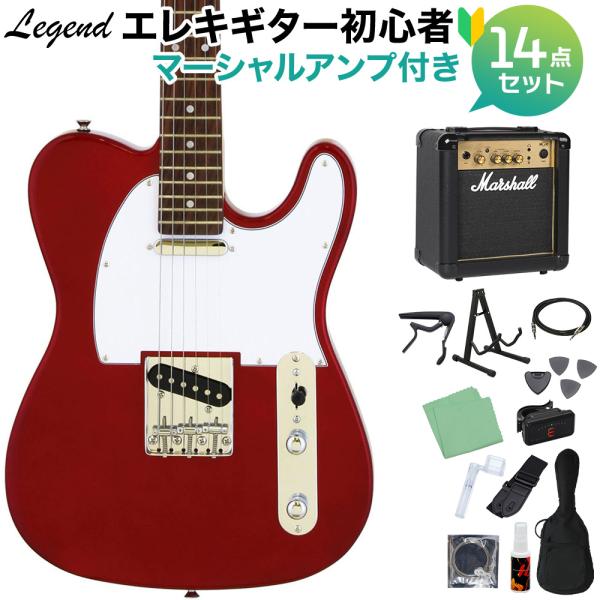 Legend テレキャスタータイプ エレキギター LEGEND レジェンド LTE-Z CA エレキギター 初心者14点セット