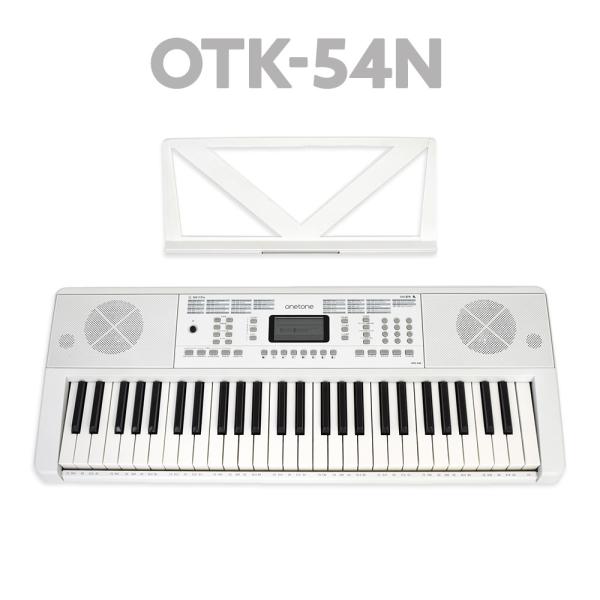 他サイト： キーボード 電子ピアノ onetone ワントーン OTK-54N ホワイト 54鍵盤 子供 子供用 キッズ プレゼント  楽器の商品画像