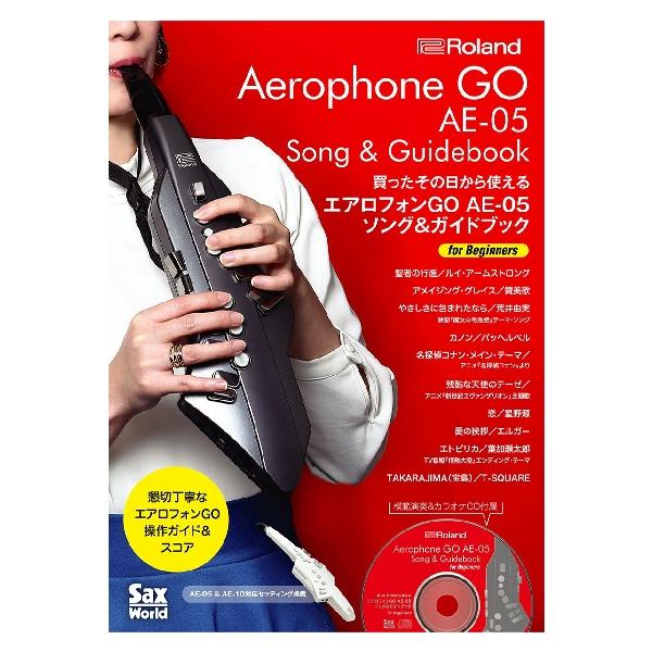 他サイト： Roland ローランド エアロフォンGO ソング＆ガイドブック for Begginers Aerophone Go AE-05 入門ガイド 初心者向けの商品画像