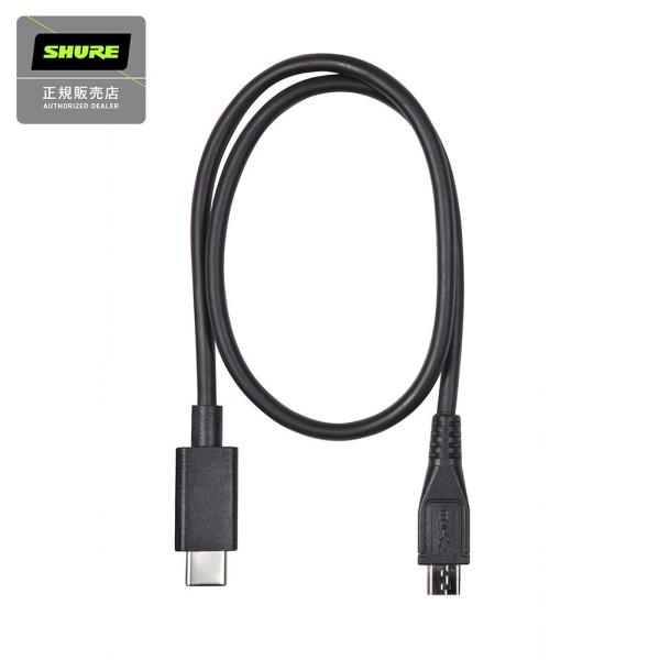 SHURE VA AMV-USBC15 MV88+Video KitڑpP[u MicroB to USB-C 15C` 38cm