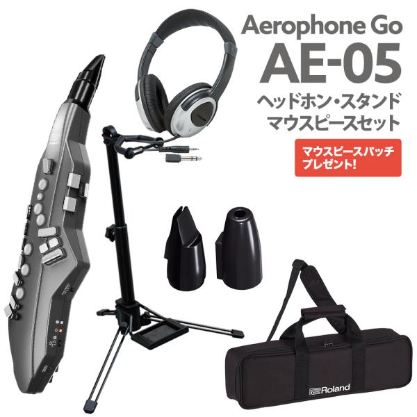 Aerophone GO AE-05