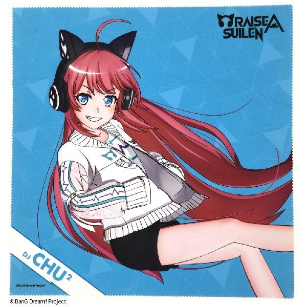 KC �L���[���c RAISE A SUILEN �}�C�N���t�@�C�o�[�N���X CHU2 BanG Dream �o���h�� ���C�Y�A�X�C����