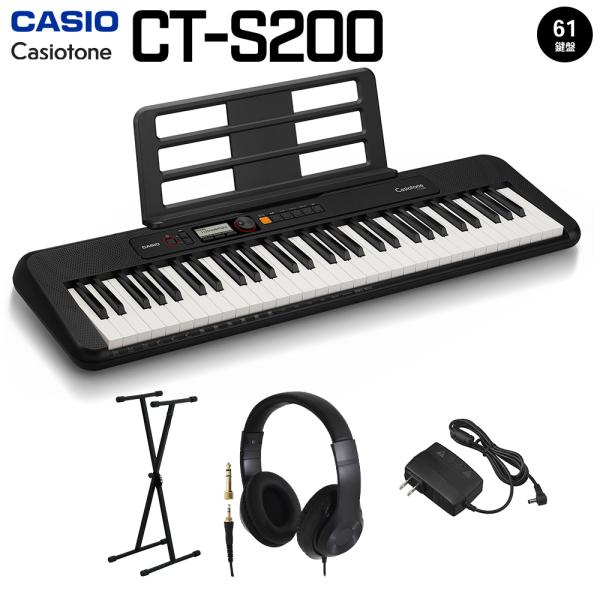 CASIO CT-S200 電子 キーボード ピアノ ポータブル 61鍵 カシオ CASIO（カシオ） キーボード 電子ピアノ CT-S200 BK ブラック スタンド