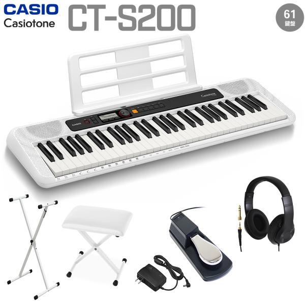 ほぼ新品】CASIO CT-S200 WE 61鍵盤 Casiotone キーボード 電子ピアノ