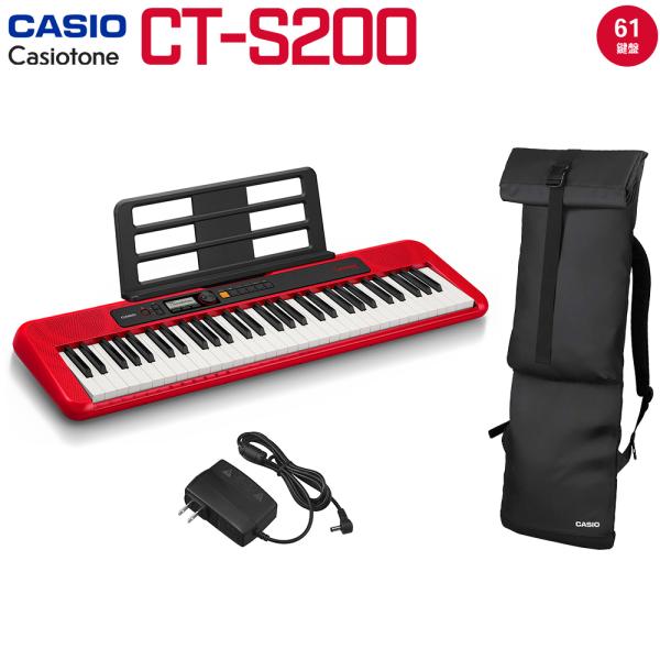 CASIO（カシオ） キーボード 電子ピアノ CT-S200 RD ケースセット 61