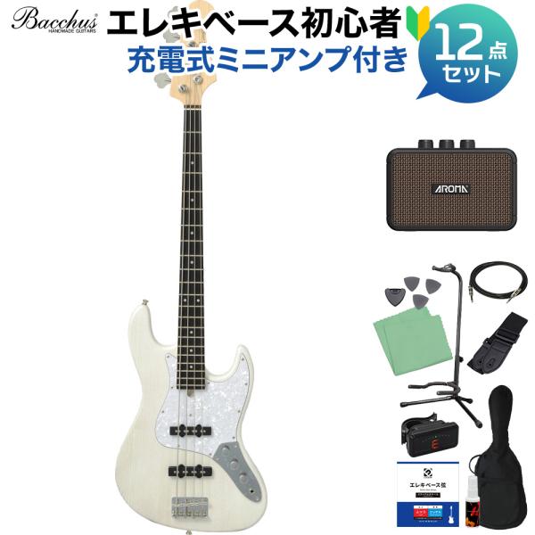 ss2338　バッカス　エレキベース　ホワイト　シェル調　Bacchus　ベース　白　ソフトケース付き　弦楽器 ss2338 バッカス エレキベース ホワイト シェル調 Bacchus ベース 白