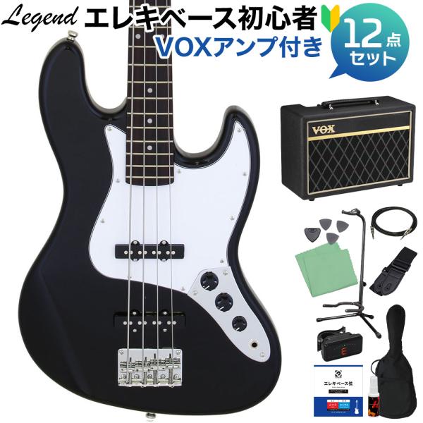Legend Jazz Bass ジャズベース LEGEND レジェンド LJB-Z Black ベース 初心者12点セット VOX