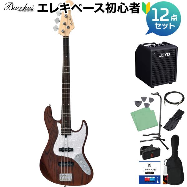 Bacchus（バッカス） WJB-500R ASH BR/SM ブラウン サテンマット