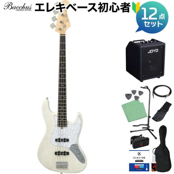 Bacchus（バッカス） WJB-500R ASH WH/SM ホワイト サテンマット