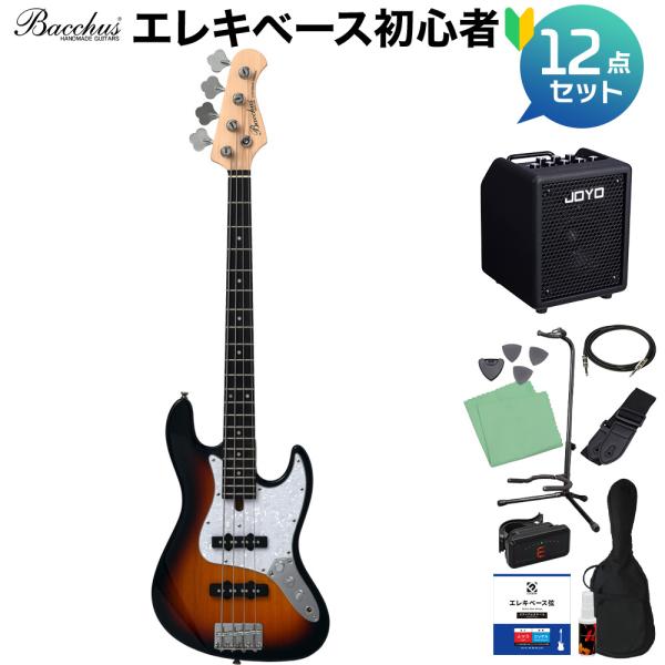 Bacchus バッカス WJB-Mini 3TS ベース 初心者12点セット 多機能アンプ付 ジャズベースタイプ ミニサイズ