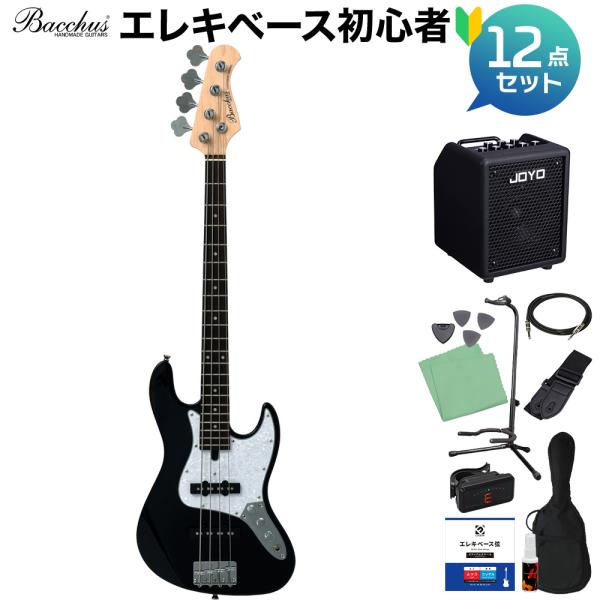 Bacchus（バッカス） WJB-Mini BLK ベース 初心者12点セット 多機能