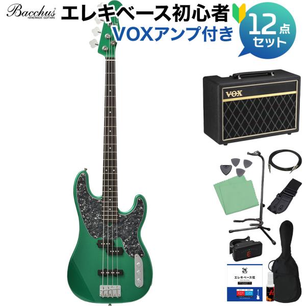 年間定番 再 最終値下げBacchusベース BTB-PJ GRM-MH asakusa.sub.jp
