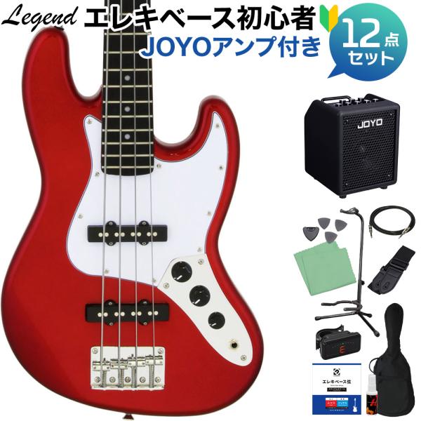 LEGEND レジェンド LJB-MINI Candy Apple Red ベース 初心者12点セット 多機能アンプ付 ミニエレキベ−ス