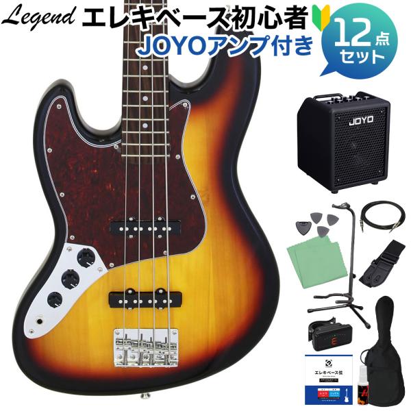 LEGEND レジェンド LJB-Z/LH TT 3 Tone Sunburst ベース 初心者12点セット 多機能アンプ付 ジャズベースタイプ レフトハンド