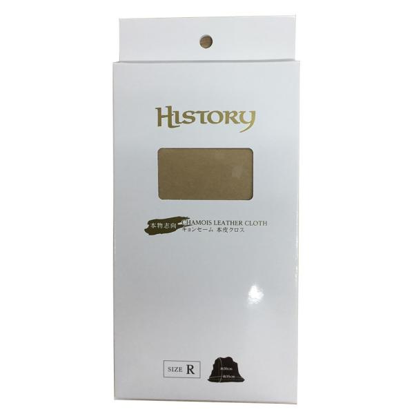 他サイト： HISTORY ヒストリー HKCR キョンセームクロス Rサイズの商品画像