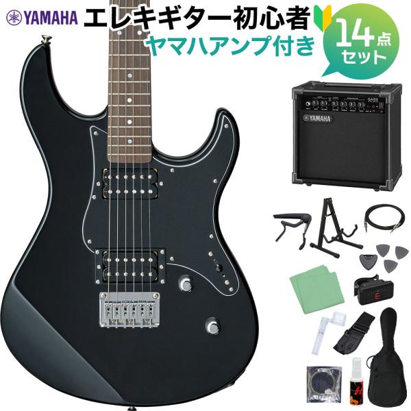 YAMAHA（ヤマハ） PACIFICA120H BL(ブラック) エレキギター初心者14点