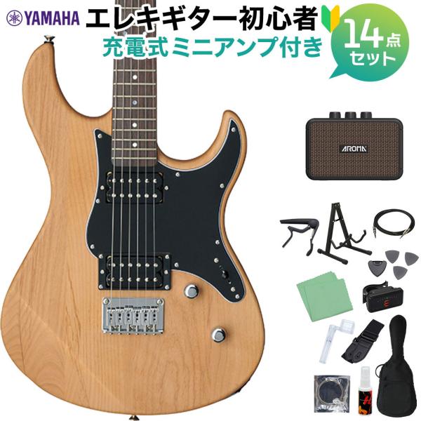 Yamaha PAC120H エレキギター　初心者 YAMAHA エレキギター 初心者セット ヤマハ PACIFICA120H 7点