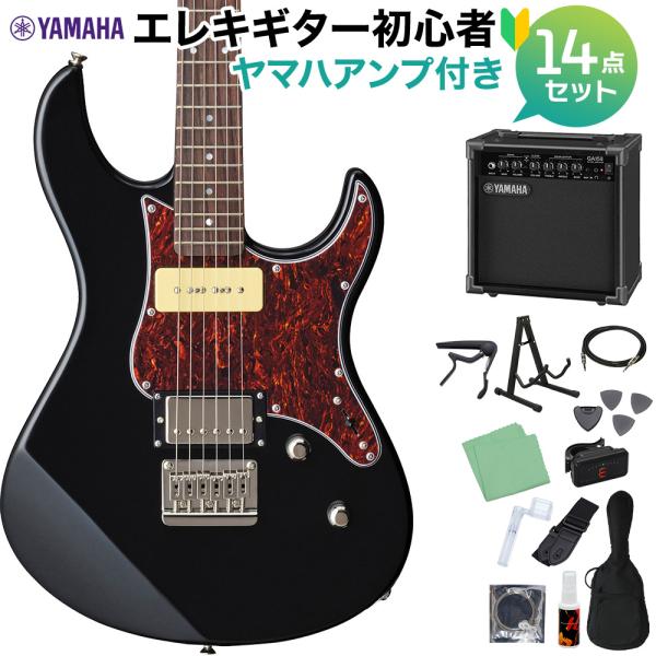 YAMAHA ヤマハ PACIFICA311H BL(ブラック) エレキギター初心者14点セット ヤマハアンプ付き パシフィカ