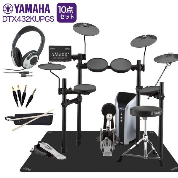 ヤマハ シンバル - 電子ドラムの人気商品・通販・価格比較 - 価格.com