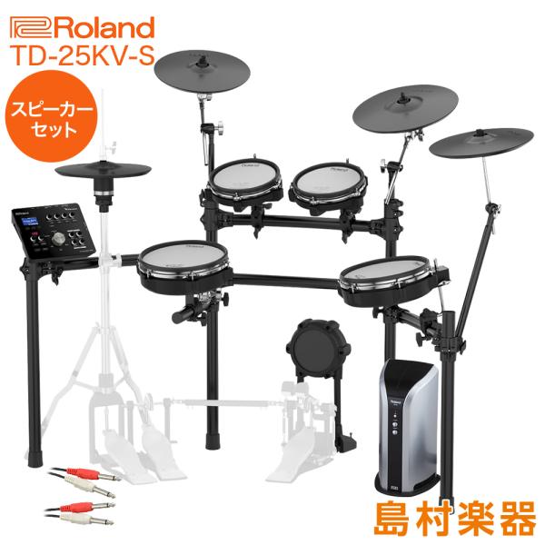 電子ドラムセットの人気商品 通販 価格比較 価格 Com