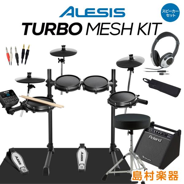 断捨離 再々値引きしました 早い者勝ちです】【アレシス】【島村楽器 