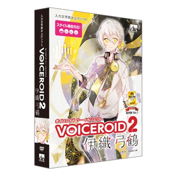 AH-Software VOICEROID2 伊織弓鶴 ボイスロイド2 SAHS-40167
