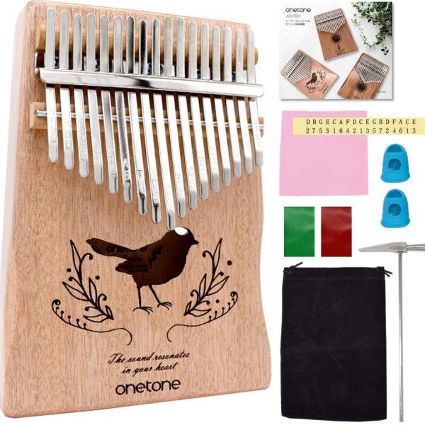 ONETONE カリンバは各キーに4音階と番号が刻まれていて、視覚的に弾くキーをサポートします。ピッチ調整用のハンマーや指サック等、必要なアイテムはすべてそろっています。初めて演奏する方でも簡単に癒しの音色を奏でることができます。※天然の木...