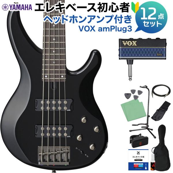 YAMAHA ヤマハ TRBX305 BL (ブラック) 5弦ベース初心者12点セット 〔ヘッドホンアンプ付〕 アクティブベース
