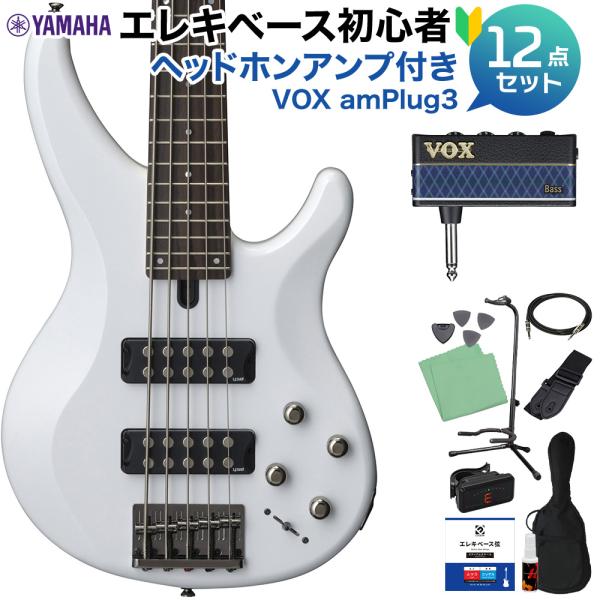 YAMAHA ヤマハ TRBX305 WH (ホワイト) 5弦ベース初心者12点セット 〔ヘッドホンアンプ付〕 アクティブベース 白