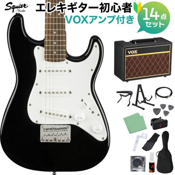 ミニギター Fender Squier by Mini Strat V2 BK エレキギター 初心者14点セット