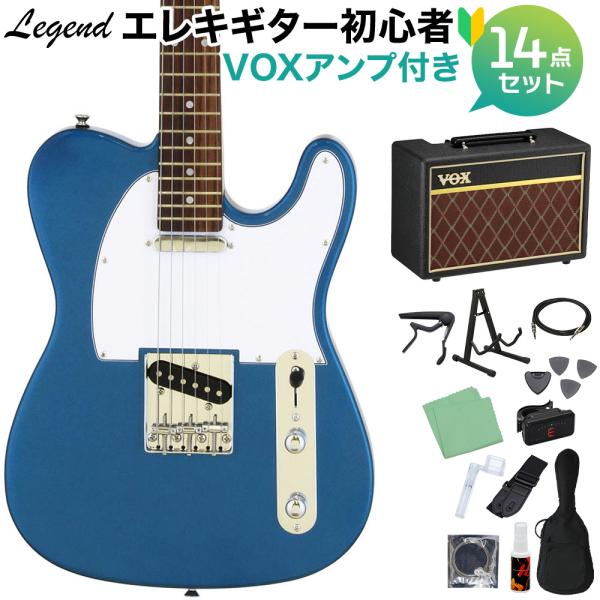 レジェンド　ギター　テレキャスター　おまけ有 LEGEND レジェンド LTE-Z MBL エレキギター 初心者14点セット